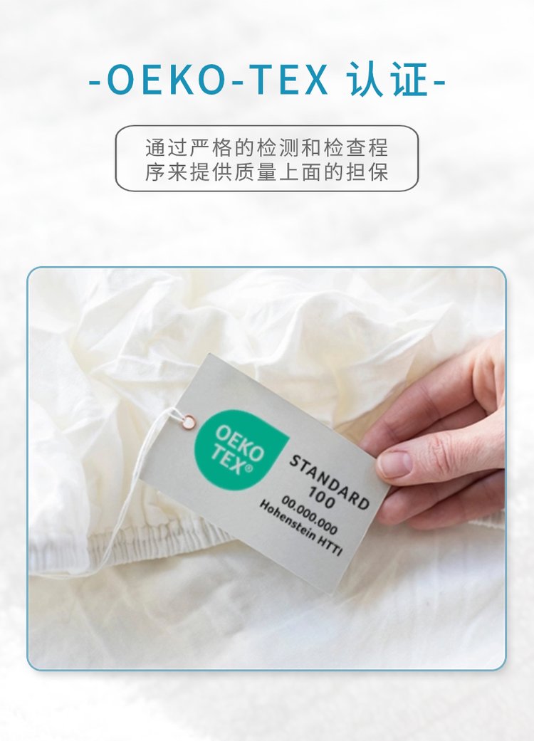 oeko認(rèn)證是什么意思?oeko認(rèn)證Zui全解讀