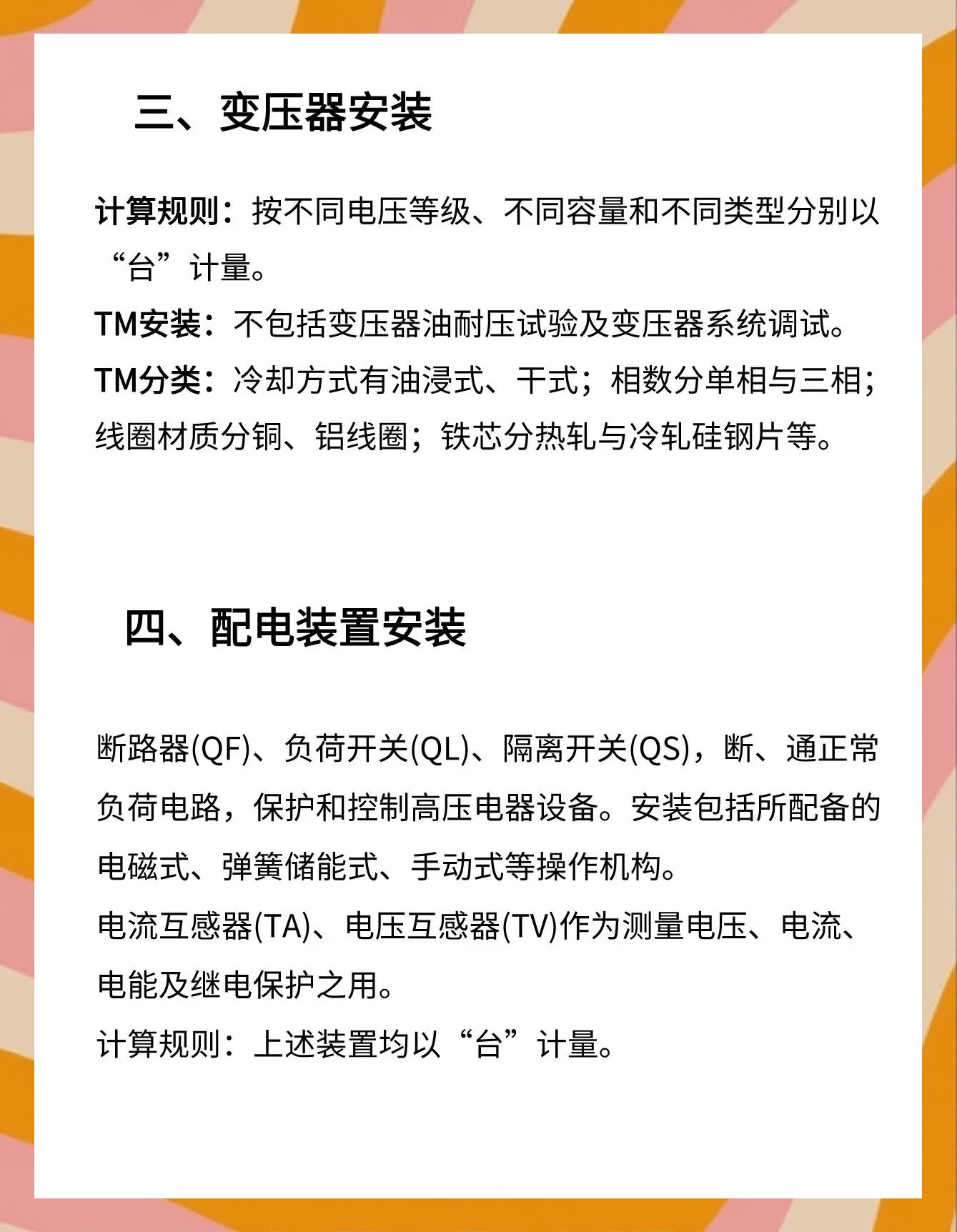 電氣工程師常用的10個(gè)軟件,你會(huì)幾個(gè)?第4種和第10種建議試試