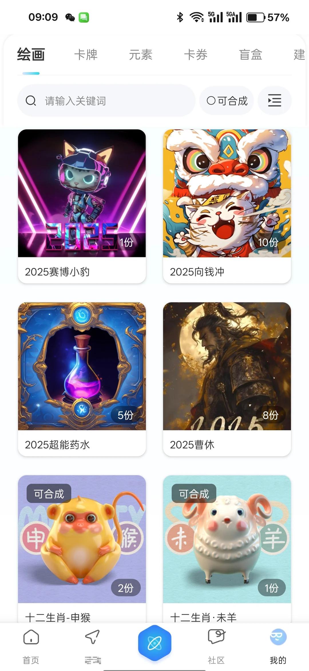 SKY藝術(shù)空間系統(tǒng)數(shù)字藏品交易平臺(tái)數(shù)藏交易模式