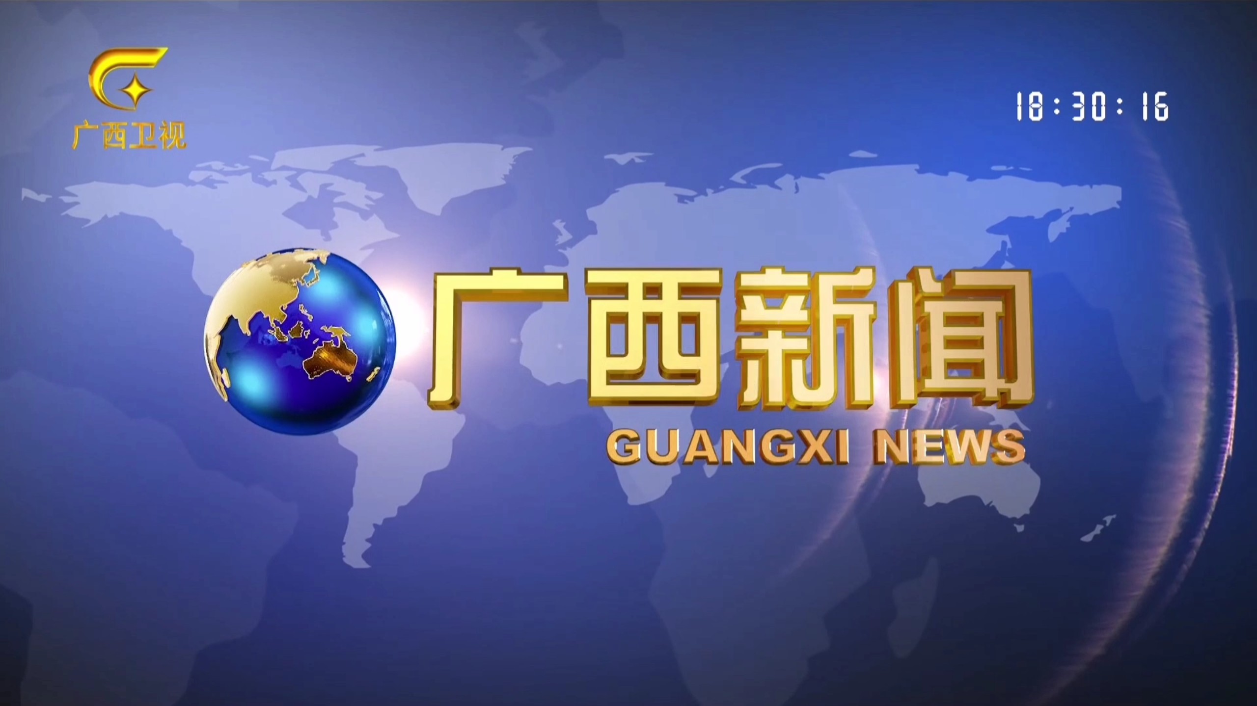 廣西交通電臺(tái)2022廣告部門(mén),廣西fm100.3電臺(tái)廣告代理