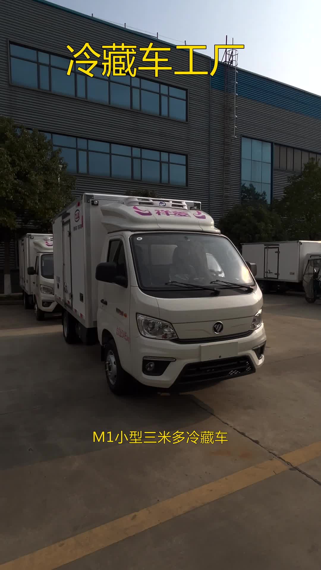 車載冷鏈2-8度運輸周轉箱(帶打印、溫度記錄、溫度顯示)