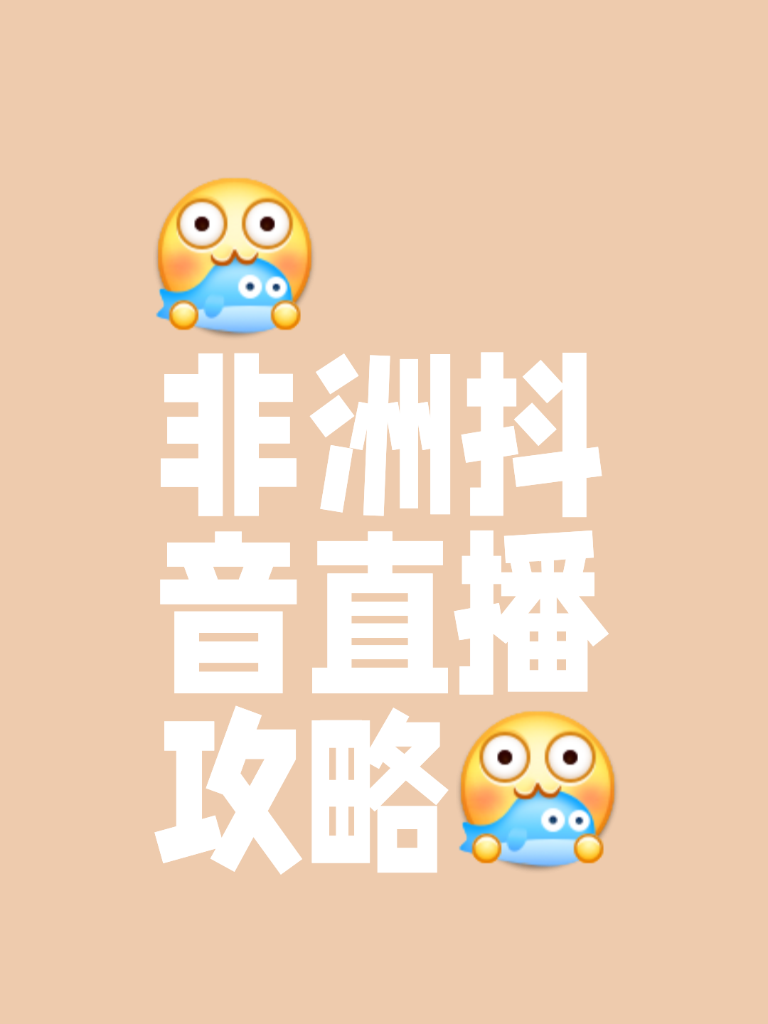 2025年8月18日 第32頁