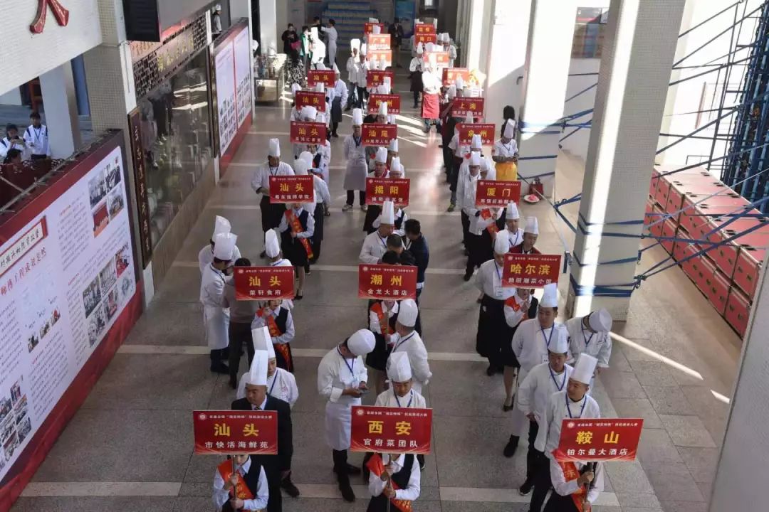 中國烹飪協會高·級職業經理人崗位證書報考視頻