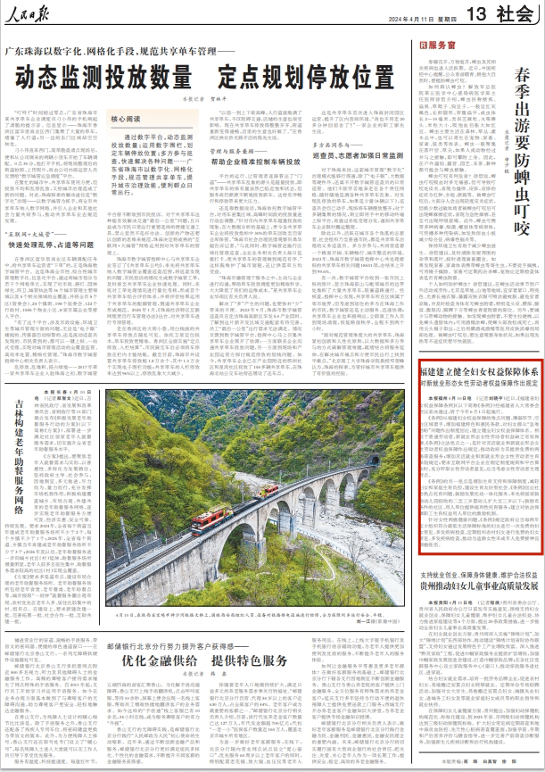 央媒是有哪些?人民日報是媒體嗎人民日報發(fā)布新聞稿渠道