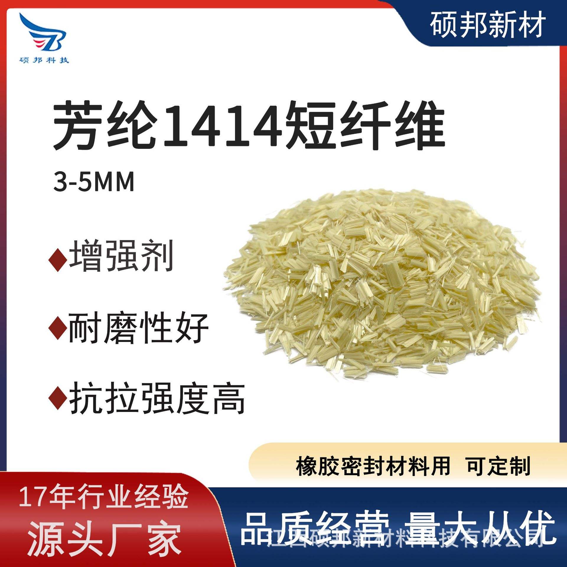 美國標準ASTMD3822單纖維強度測試分析解讀視頻