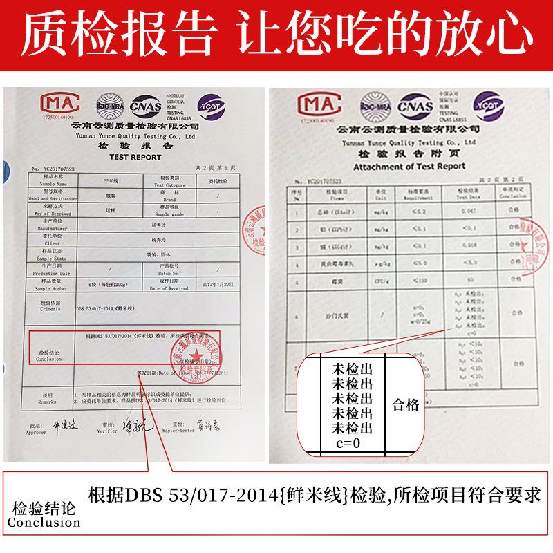 大米檢測項目及檢測標準第三方檢測報告全項資質