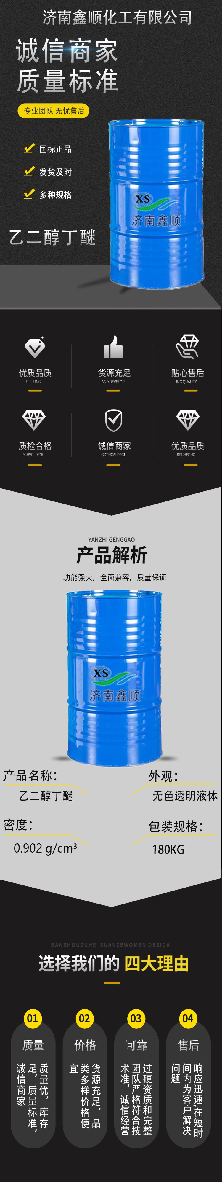 己烷110-54-3涂料稀釋工業溶劑萃取劑視頻