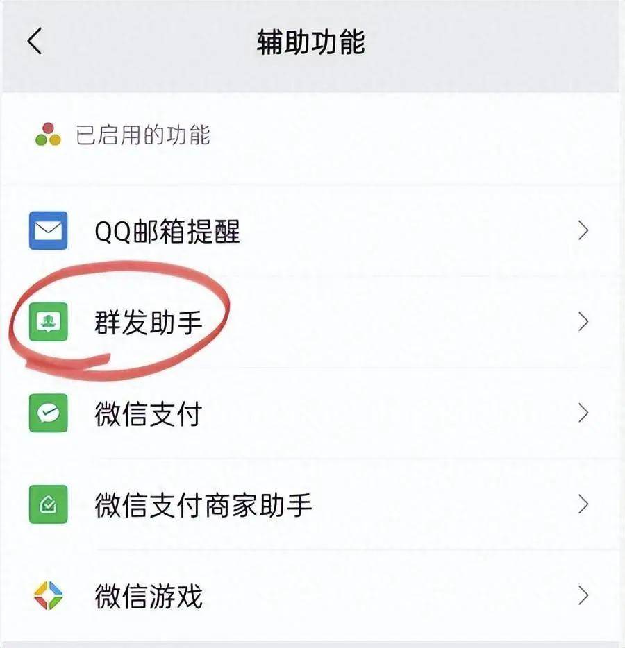 企業微信如何高效群發消息?如何定時群發消息?