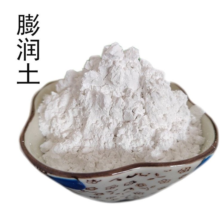 鋰基膨潤土有機膨潤土用有機膨潤土用200(目)