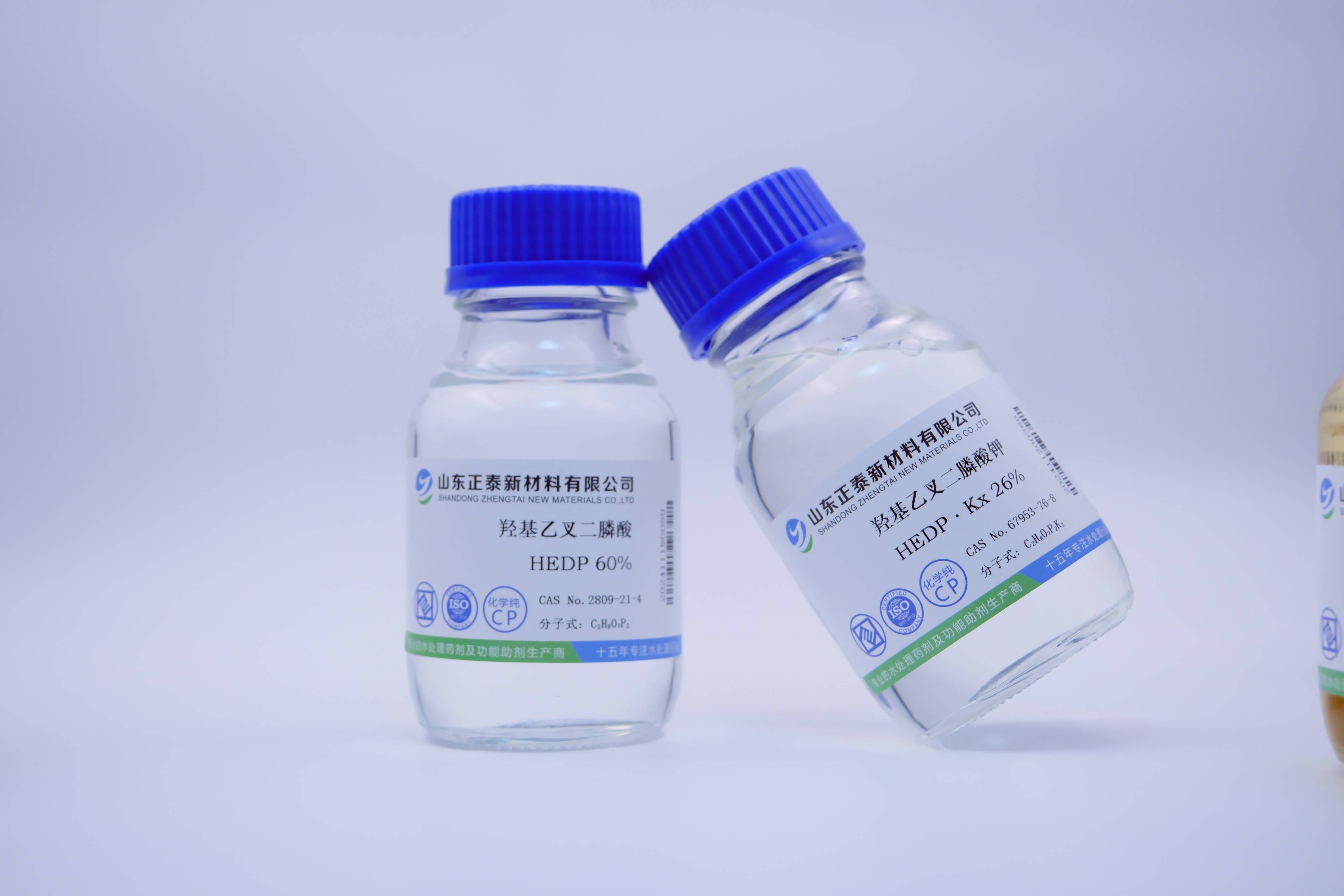 2-甲基-1,5-戊二胺(MPMD)化學純CP