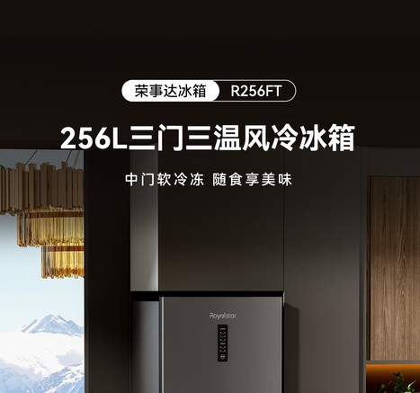 我家冰箱是榮事達的,請問壓縮機壞了,大概維修費用多少