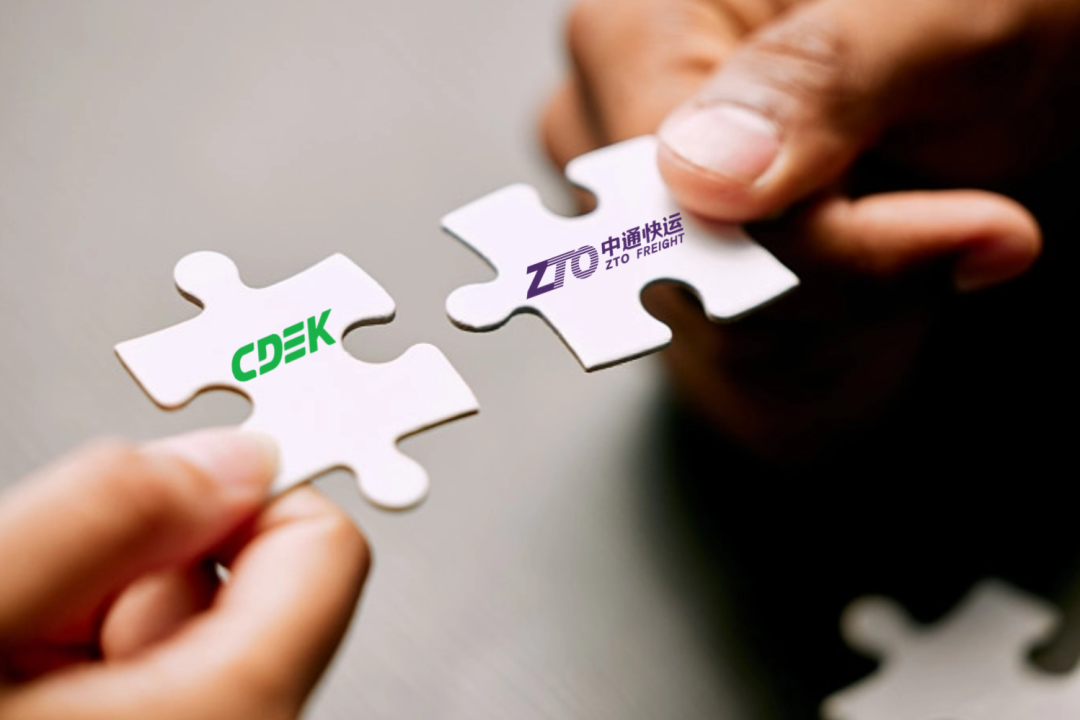 俄羅斯CDEK專線中俄物流CDEK國際快遞視頻