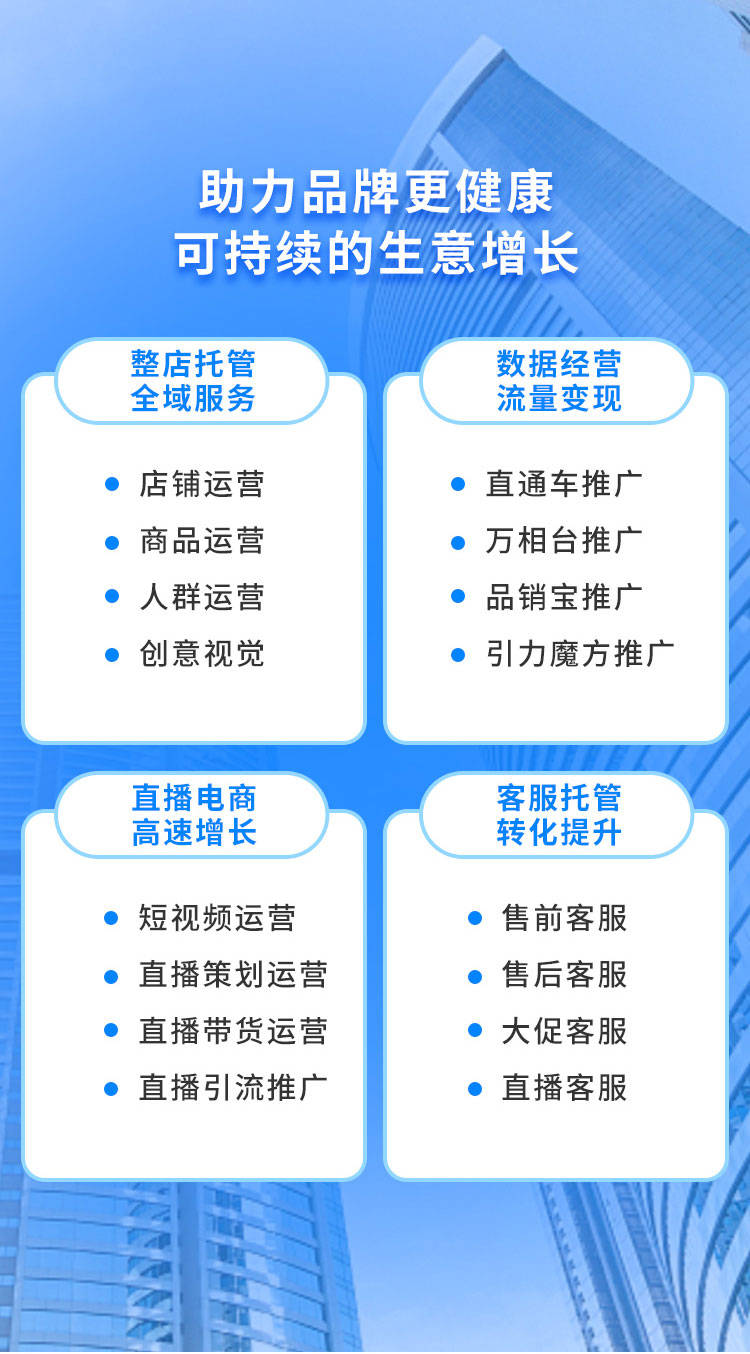 透視淘寶大數據:代運營如何基于數據分析制定個性化推廣方案