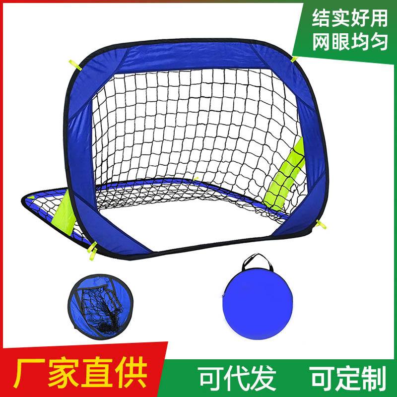 標準足球門3-11人制可折疊便攜式簡易足球框子