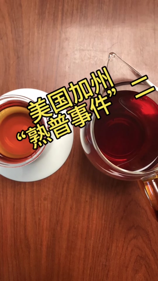 美國加州65號提案對產品的影響及合規要求視頻