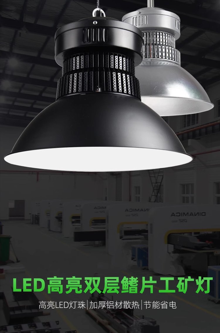 30W大功率LED燈具LED工礦燈LED工礦燈