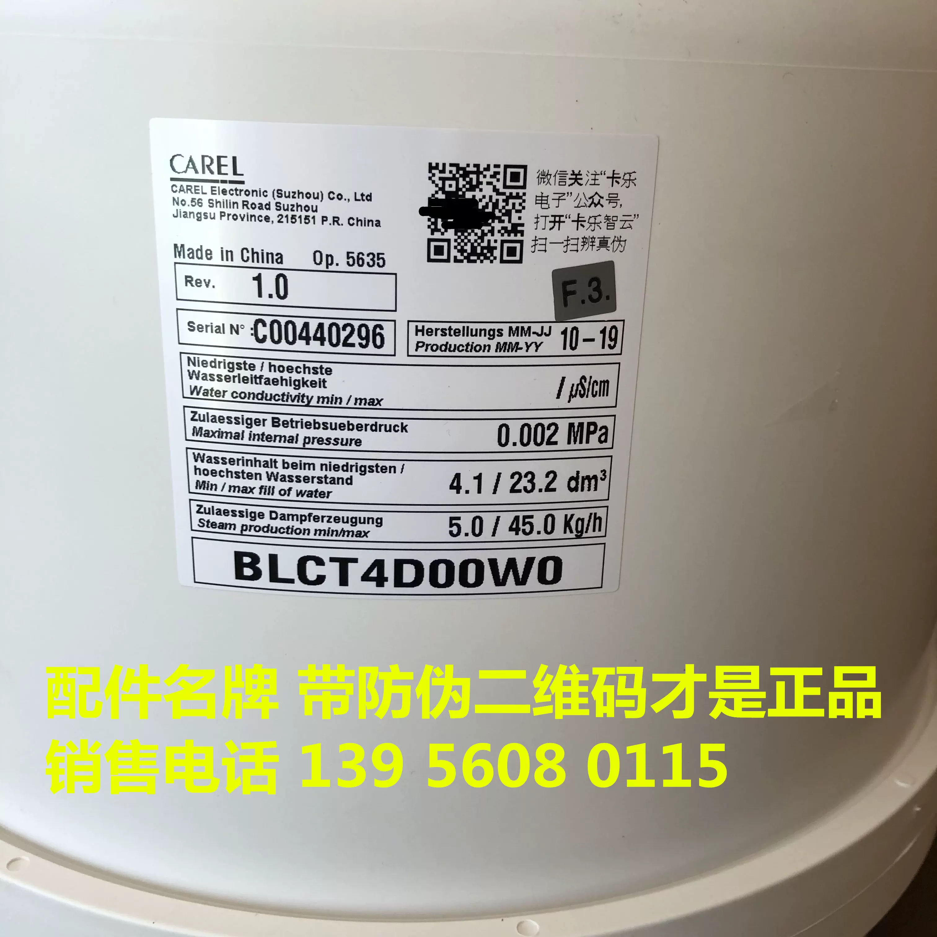 教程 第9頁