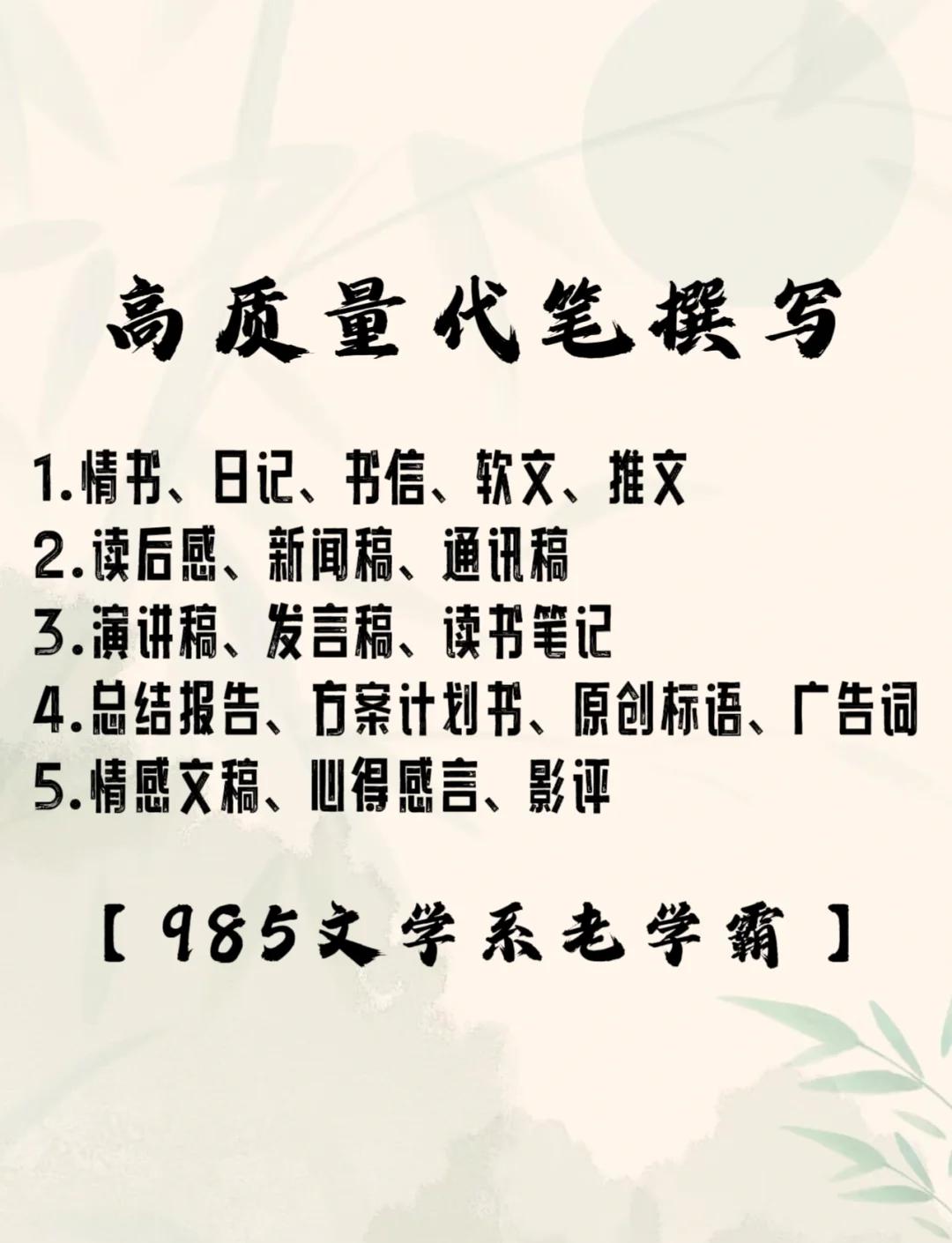 seo文章代寫一篇多少,代寫軟文的有哪些平臺,代寫一份新聞稿