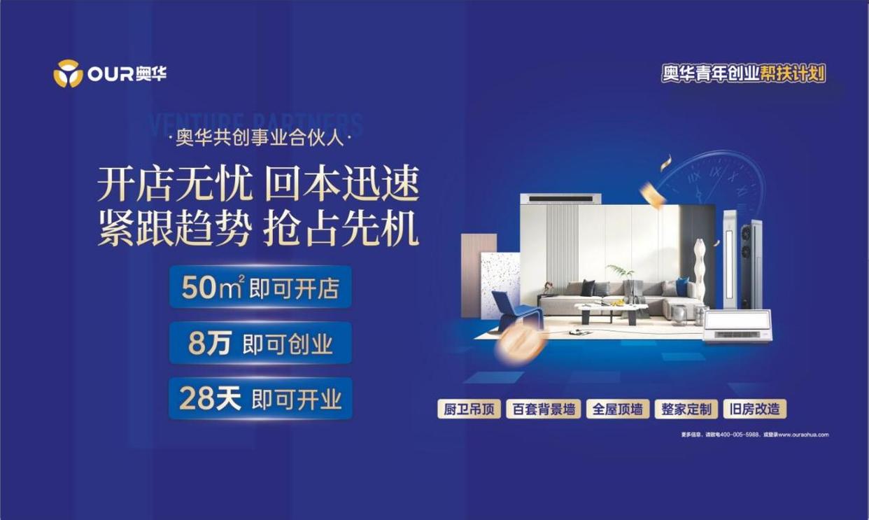 現在做裝修建材行情怎么樣還能不能賺到錢我想創業