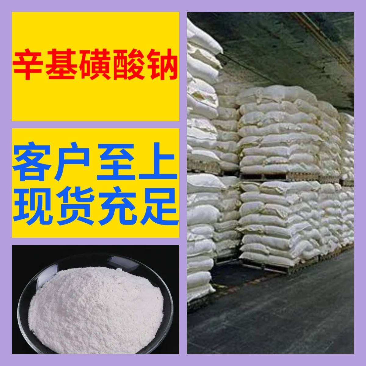異辛酸CAS:149-57-5別名:2-乙基己酸純度99%