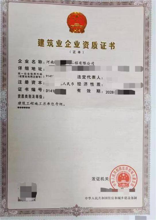 資質代辦升級內蒙古建筑企業資質升級二級升一級我們只做升級