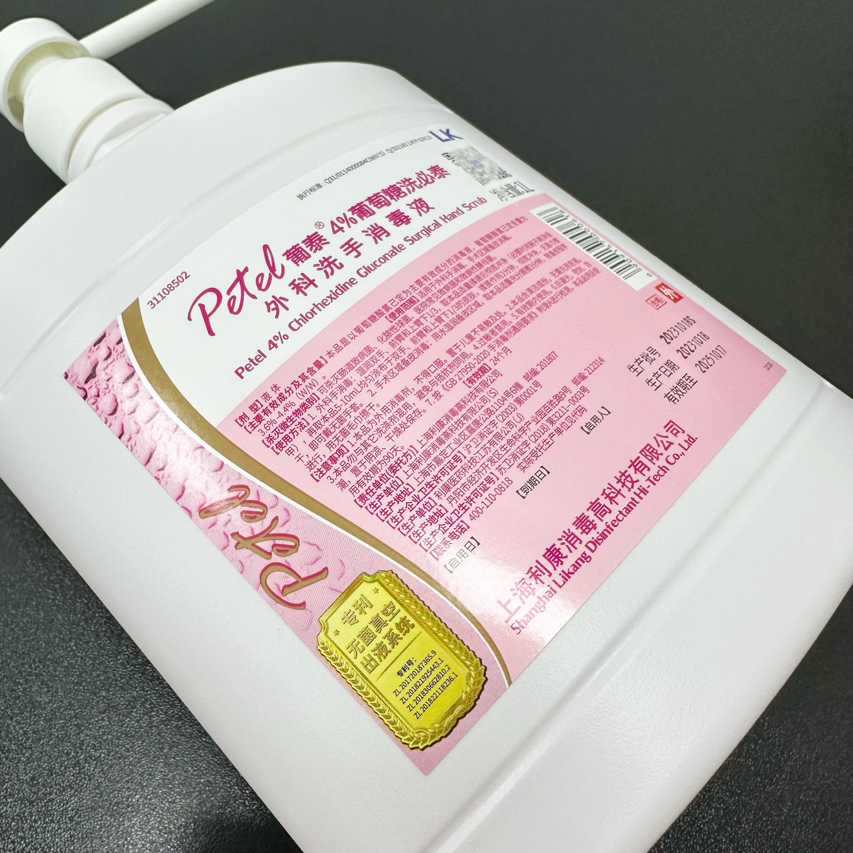 和雅術(shù)愈舒羧氨基葡聚多糖鈉生物膠體液止血防粘連手術(shù)沖洗