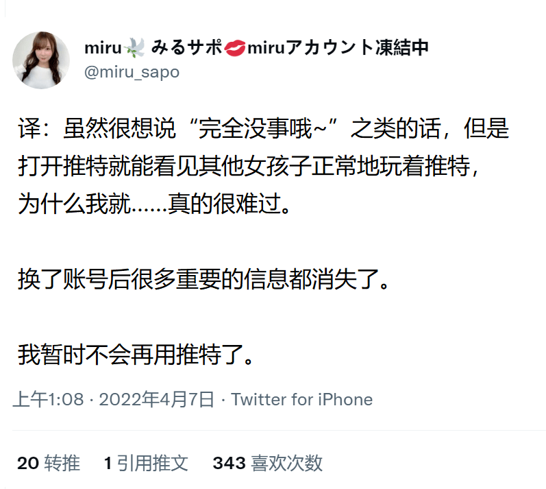 twitter推特粉號購買(推特賬號購買twitter)