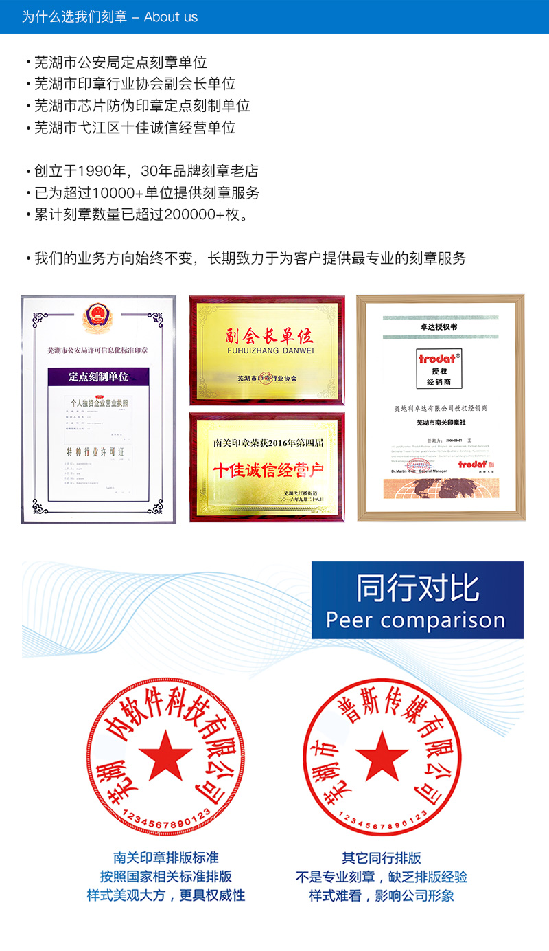 江寧刻章江寧公章、財務章、合同章大銘大銘刻章視頻