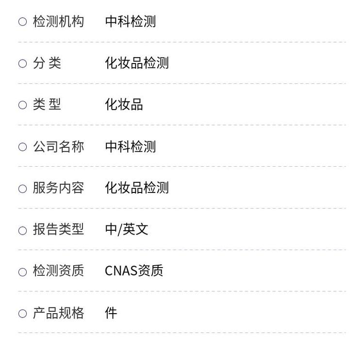 海洋測繪-海洋測繪主要內(nèi)容中科檢測CMA/CNAS視頻