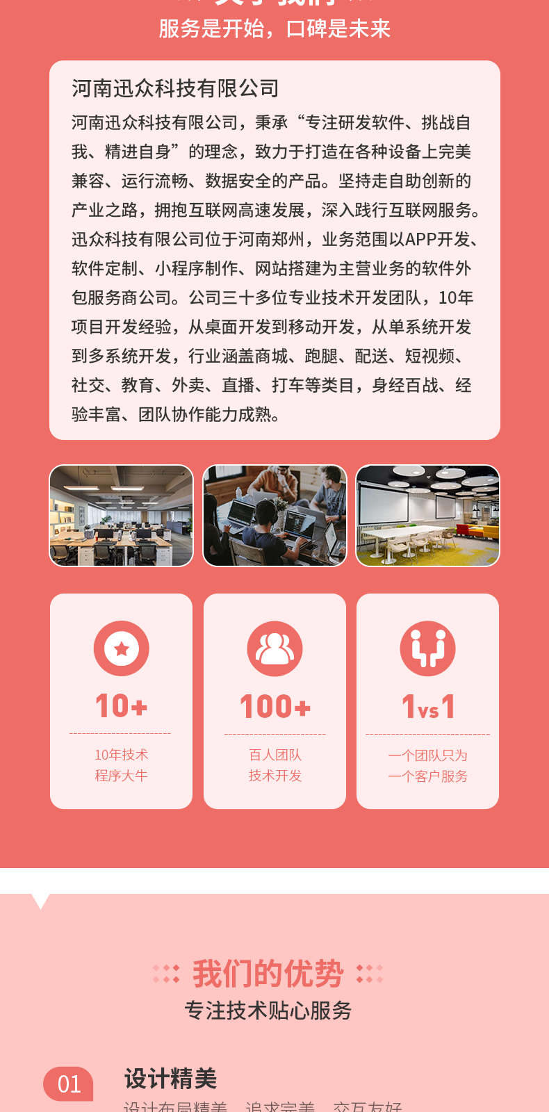 更新版一對一直播源碼直播交友系統(tǒng)視頻交友平臺搭建視頻