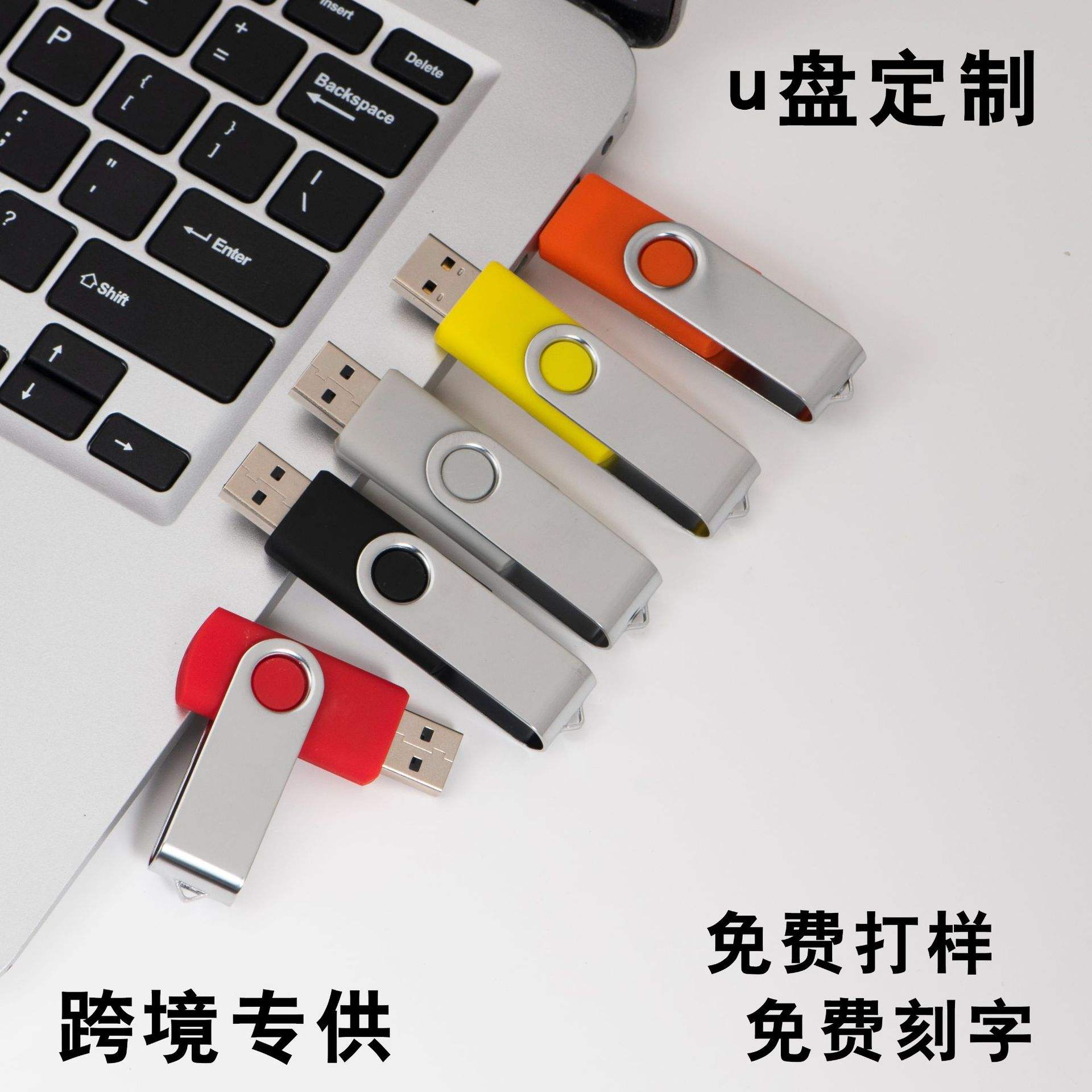 電腦 第6頁