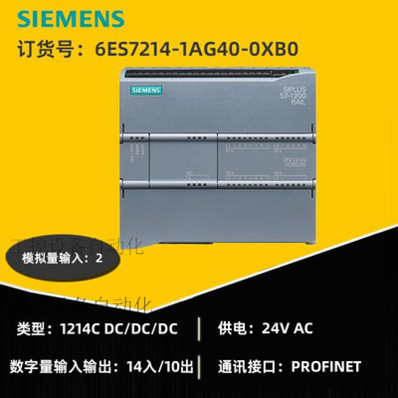 西門子S7-1200PLC程序密碼破解/西門子PLC1200密碼解密