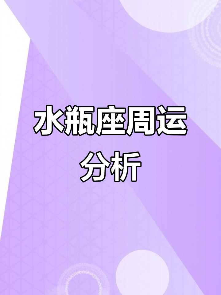 頭上兩個(gè)旋的男孩命理運(yùn)勢23條跟著雙旋男孩走,好運(yùn)連連有