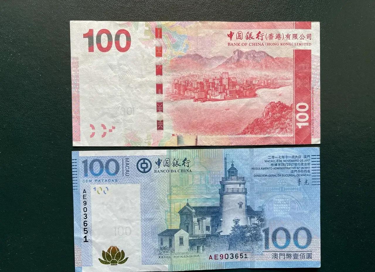 中國回收1999澳門回歸祖國三組金銀幣評估報價視頻
