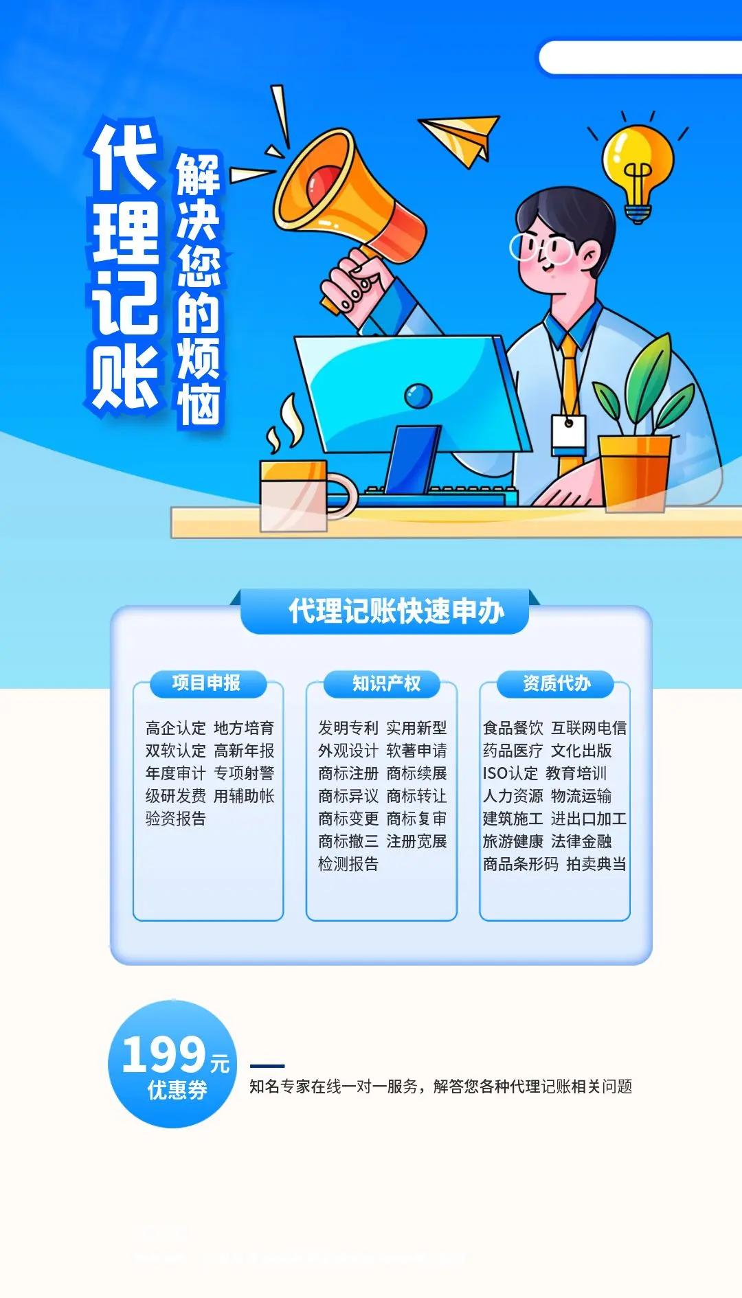 全國(guó)保險(xiǎn)代理中介牌照價(jià)格100萬-1800萬價(jià)格不等