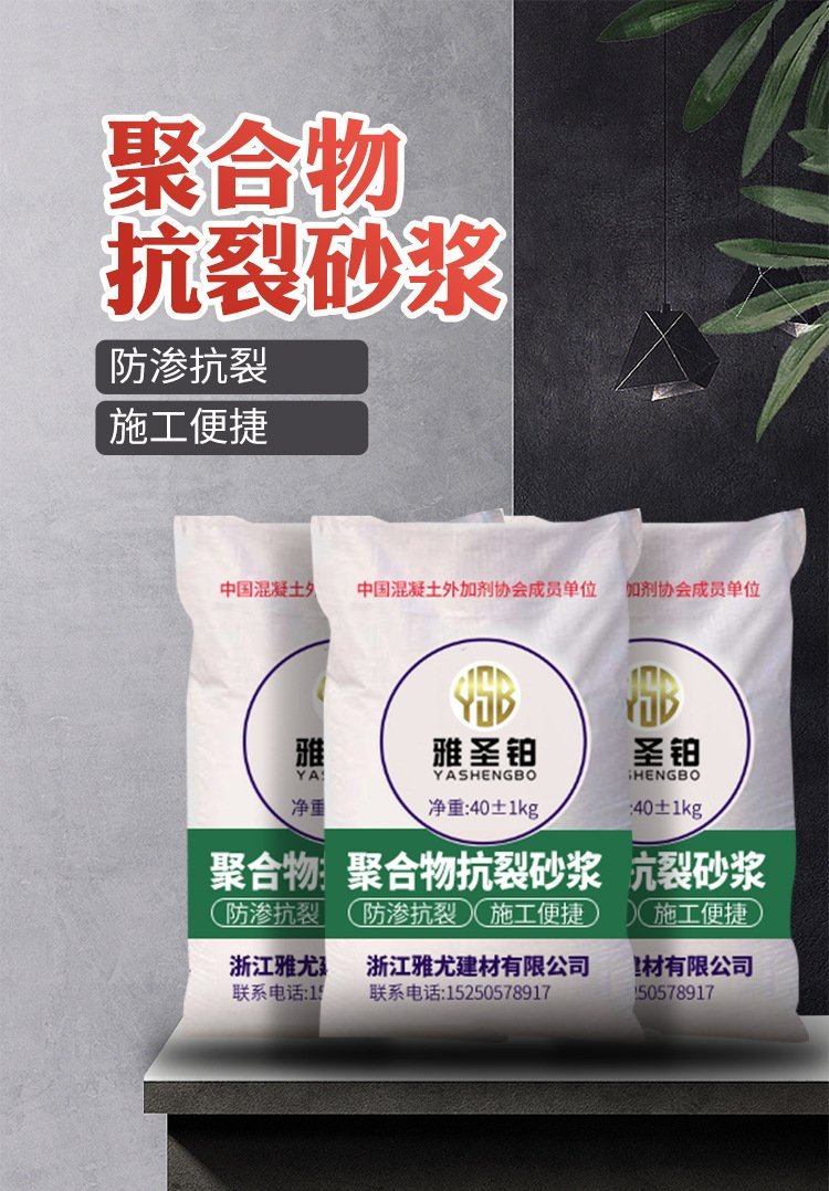 混合砂漿與水泥砂漿的區(qū)別有哪些混合砂漿與水泥砂漿怎么用