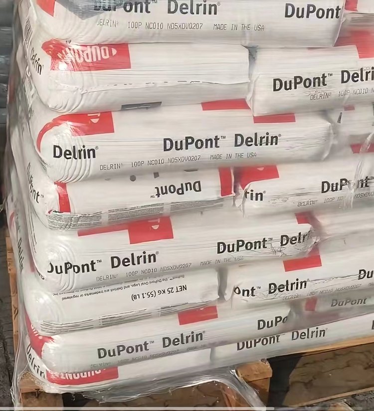 Delrin聚甲醛(Delrin杜邦)中國集團