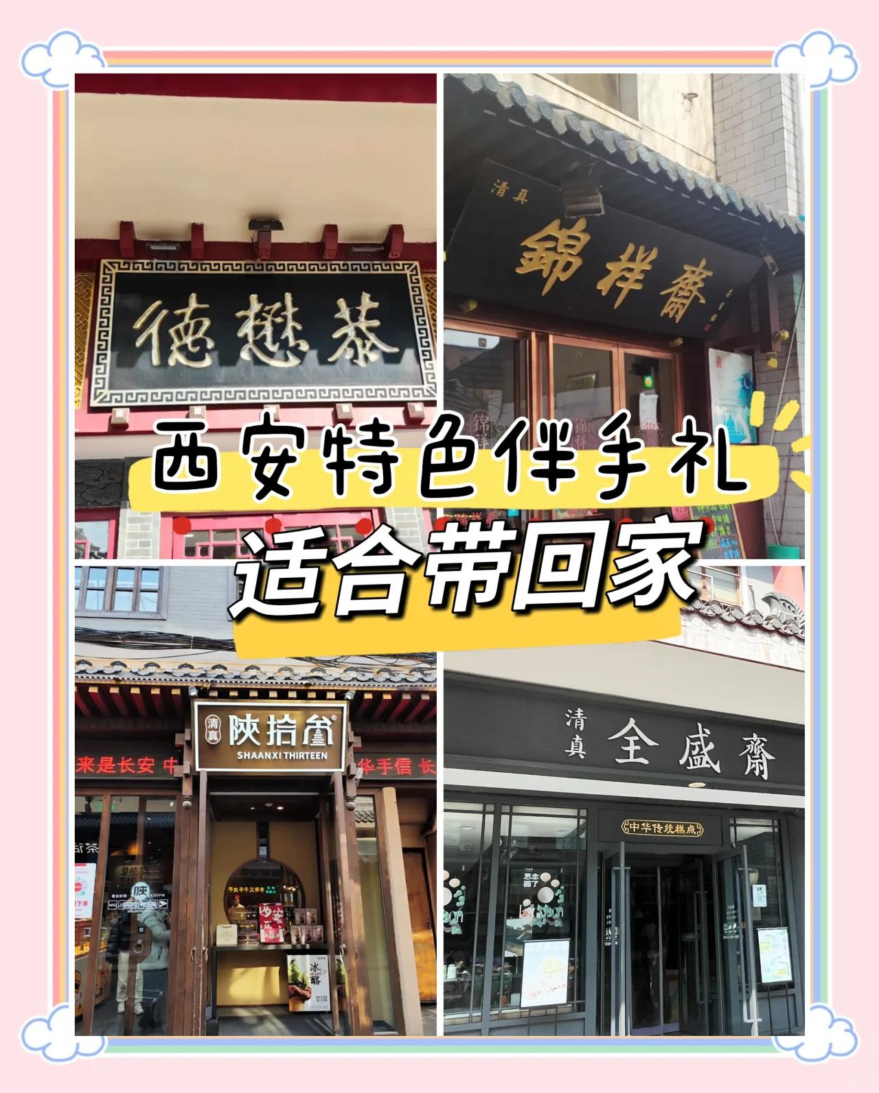 西安起名館起名大師_西安那家起名店好_西安起名字的地方在哪?
