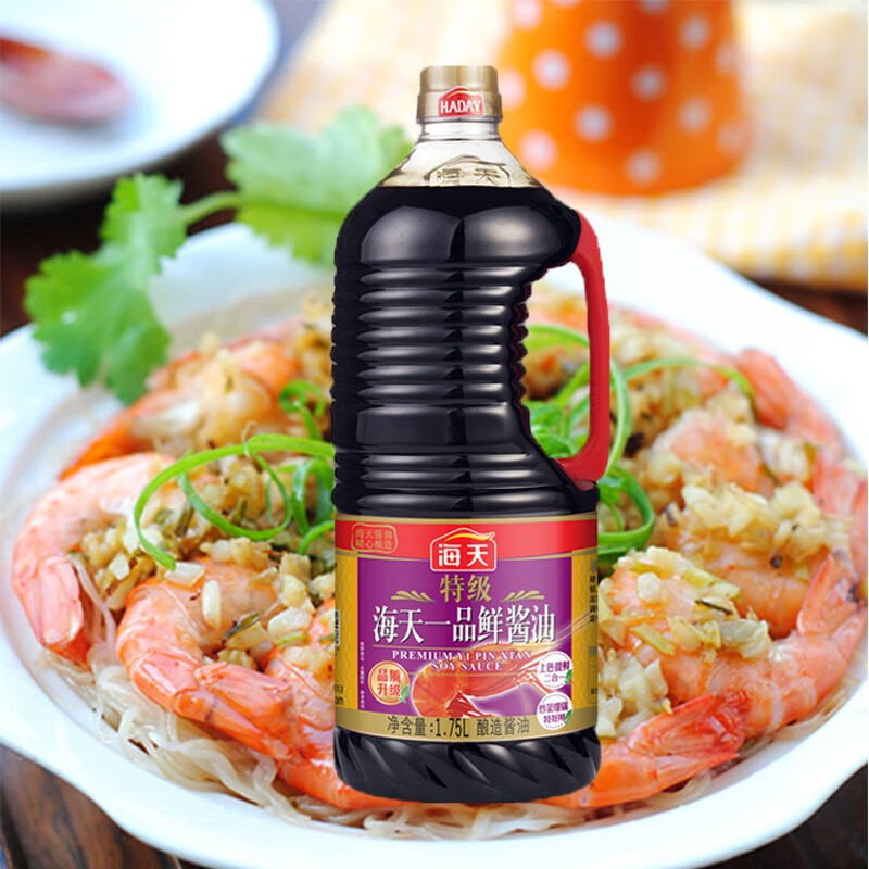 海天醬油蒸魚豉油1.75L清蒸烹制各類鮮和涼拌新貨