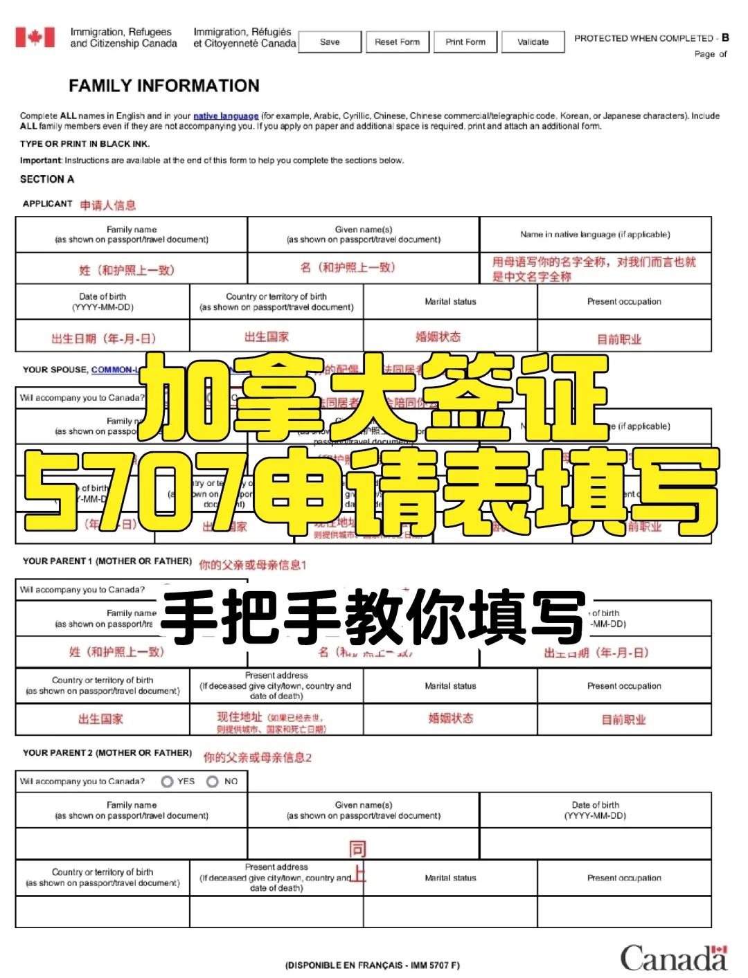 醫(yī)療器械產(chǎn)品申請(qǐng)注冊(cè)加拿大MDEL證書(shū)怎么辦理