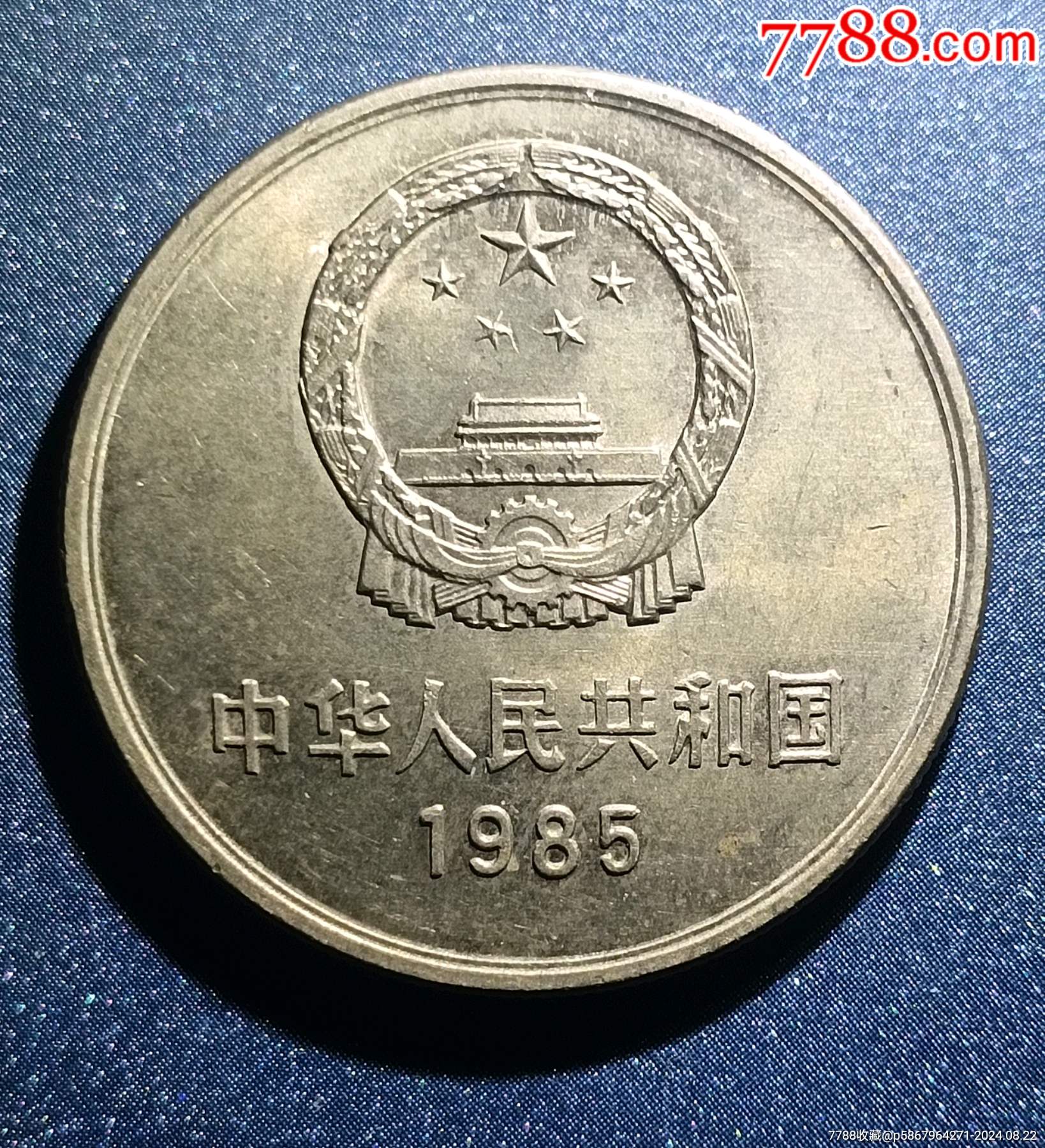 長城紀念幣1組存世量稀少收藏意義分析鑒定回收視頻