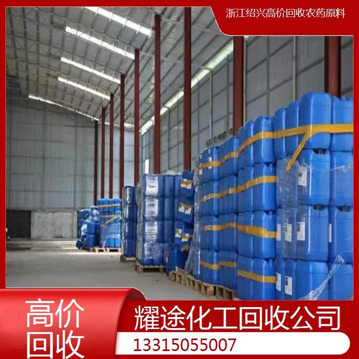 吡氟草胺吡氟酰草胺CAS:83164-33-4農藥原料供應發貨