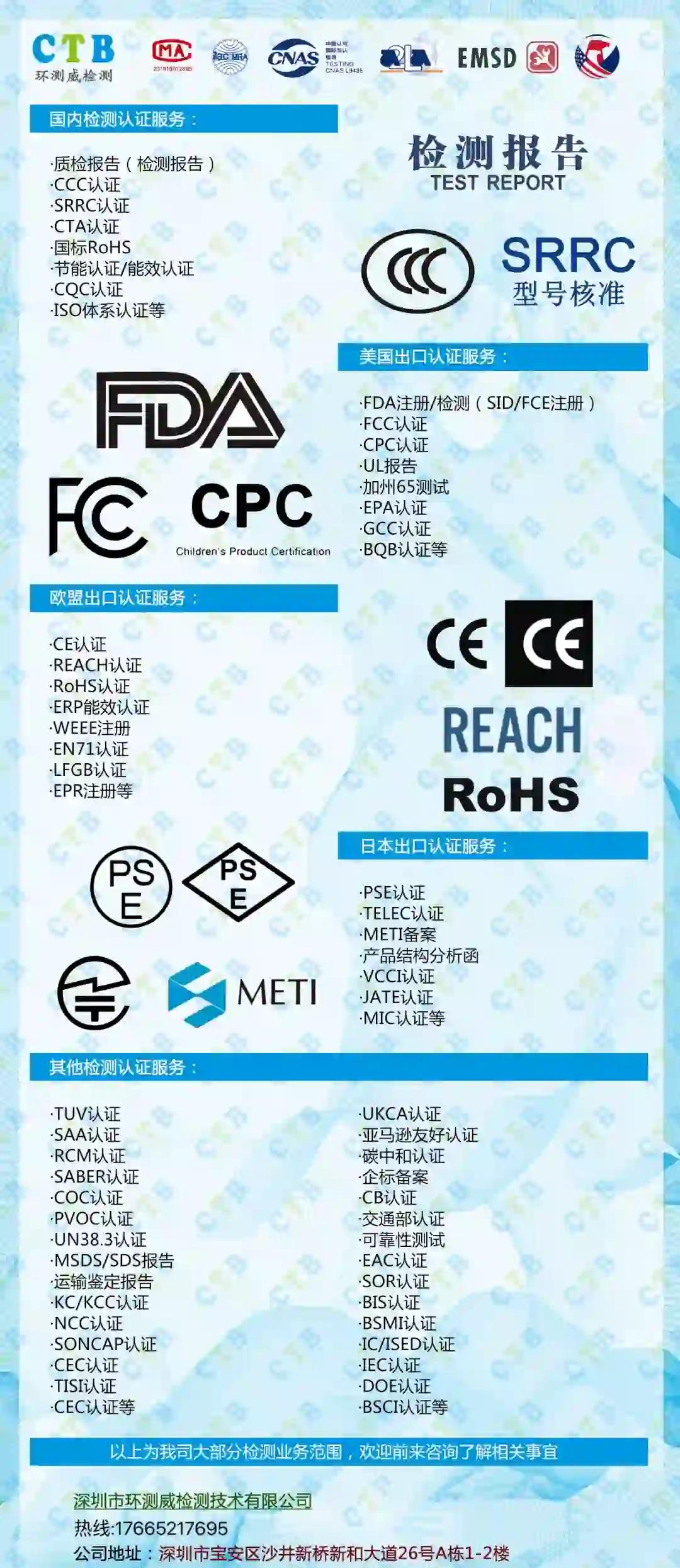 漲知識了:正確使用歐盟CE認證標識的方式,您知道嗎?