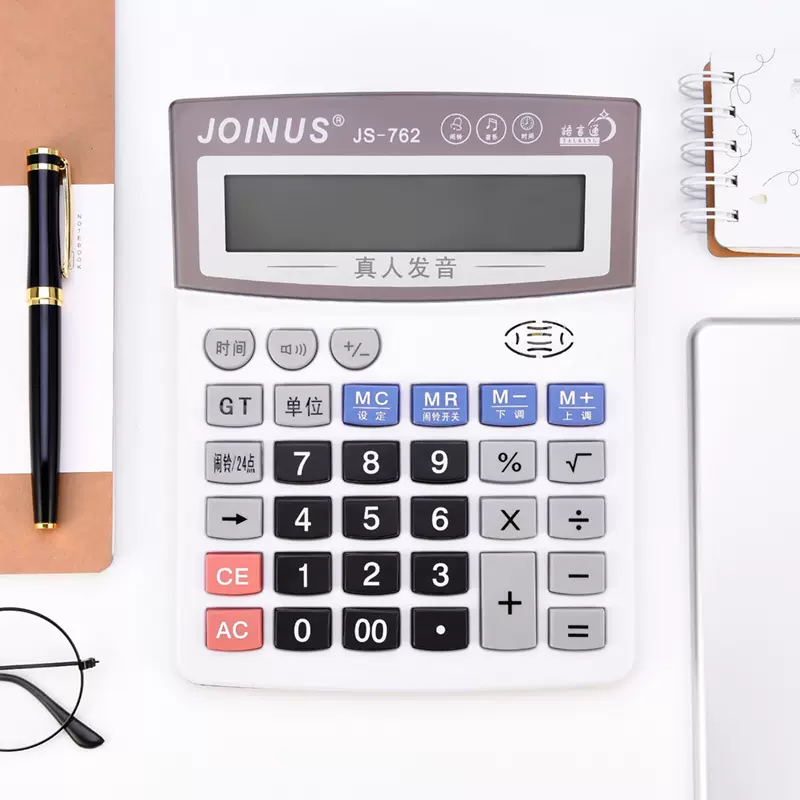 JOINUS眾成JS-82MS-3學生用科學函數計算器4色