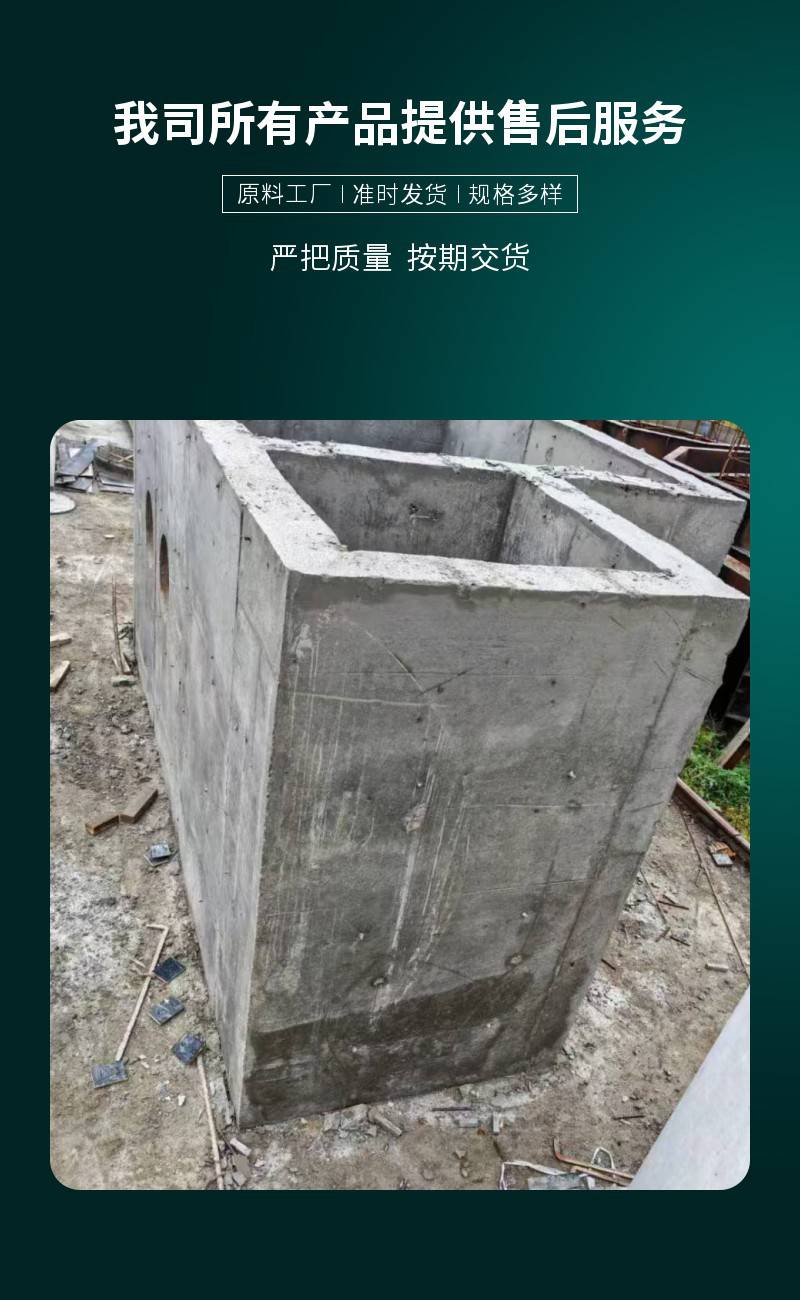 預制型的檢查井定型模板電力電纜井模具京偉品牌