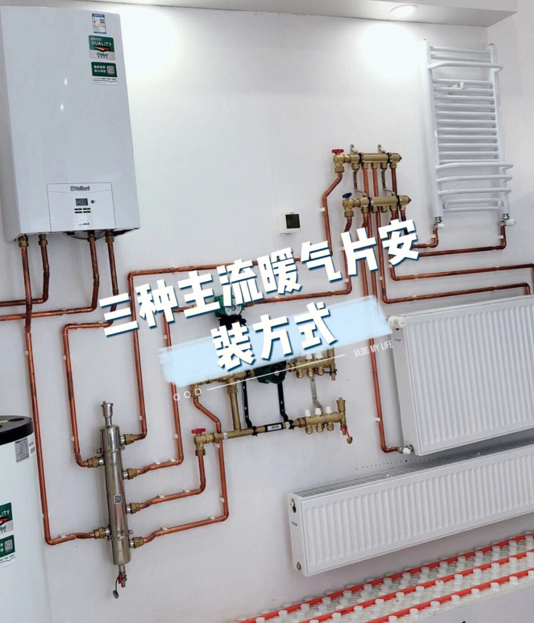 家用暖氣安裝方法是什么家用暖氣安裝注意事項有哪些