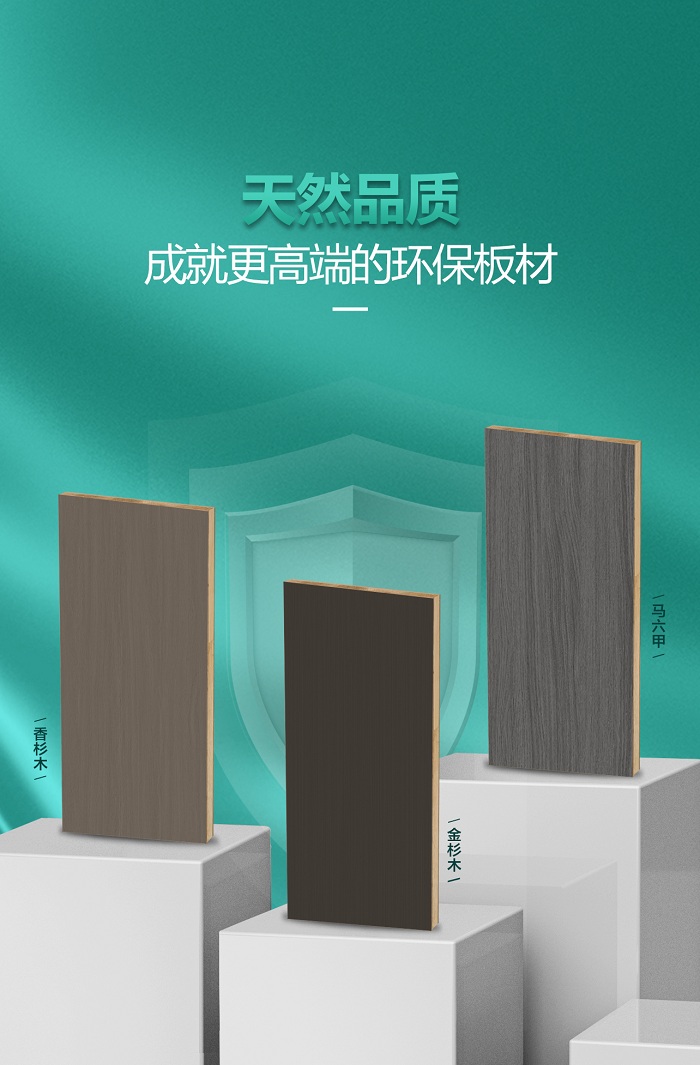 好美家地板和大王椰地板地板哪個好?