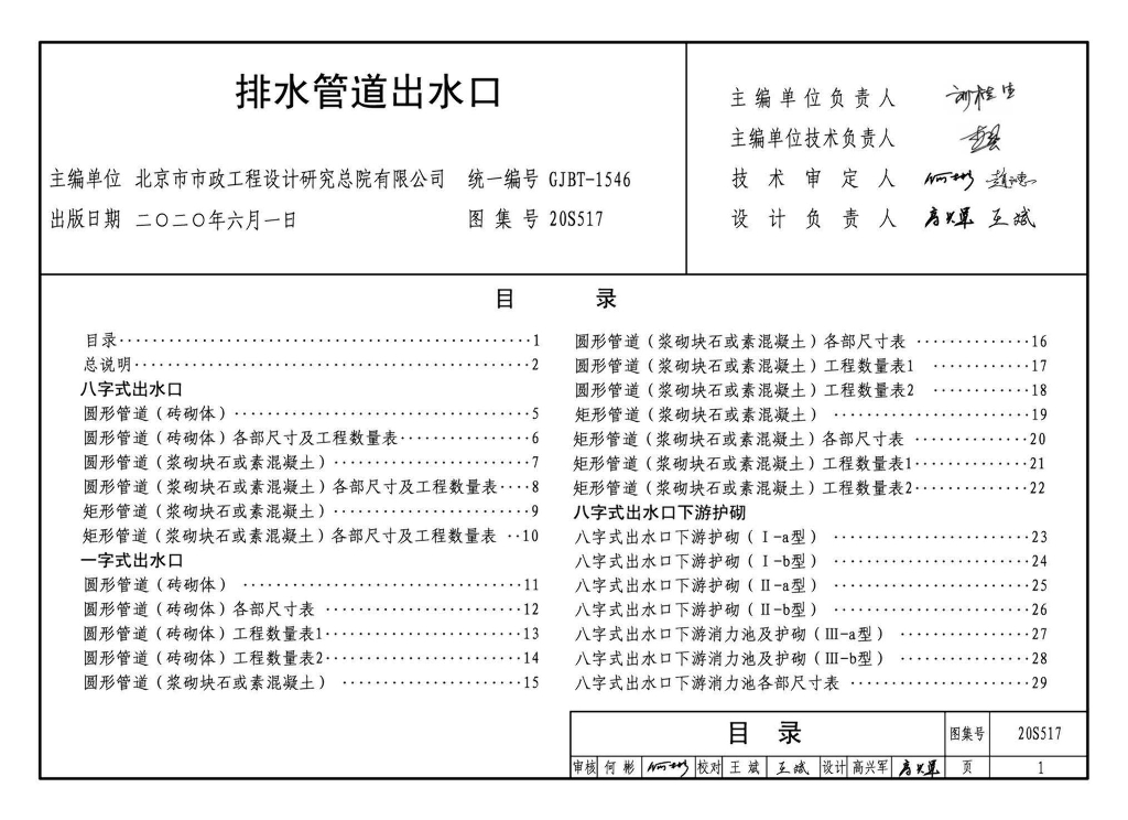 智能 第2頁