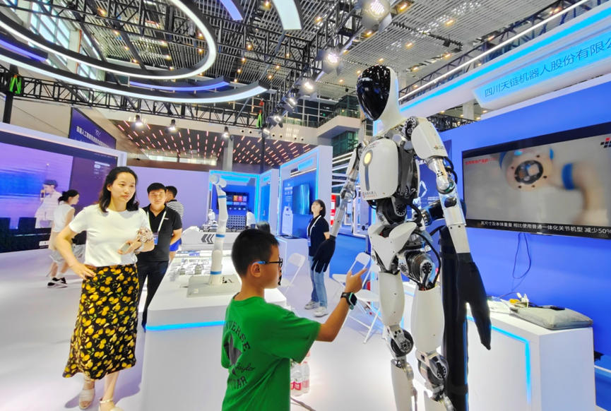 2024年青島國際人工智能博覽會:科技與創新的盛宴