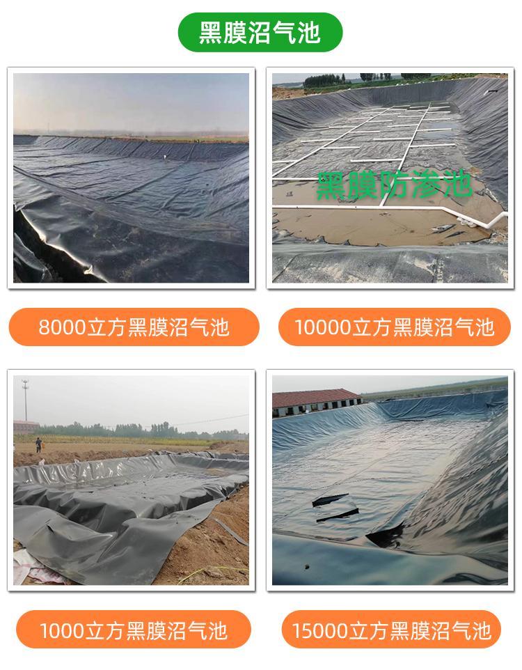 沼氣材料發酵用軟體沼氣池沼氣發酵設備8(立方米)